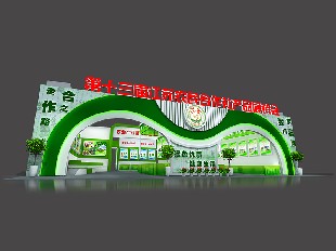 合作社產(chǎn)品展銷會