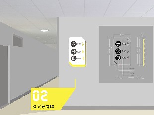 教學(xué)樓導(dǎo)向設(shè)計