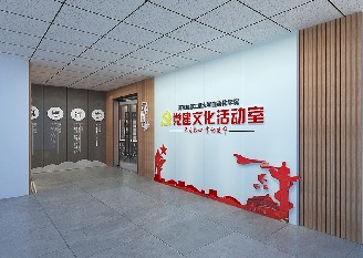 南京信息工程大學(xué)自動化學(xué)院黨建文化活動室