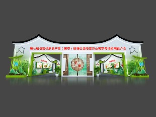 句容優(yōu)質(zhì)農(nóng)產(chǎn)品南京展銷會